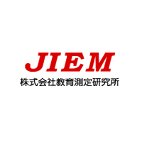 JIEM 株式会社教育測定研究所